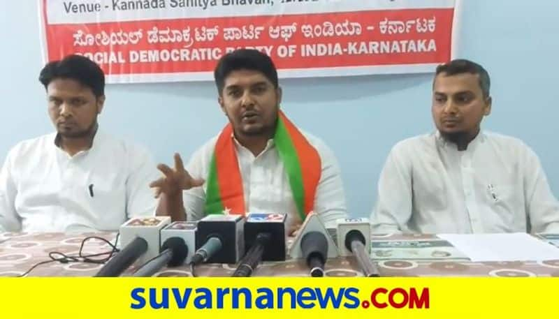 SDPI Belagavi press conference Demands for Urdu University in North Karnataka mnj