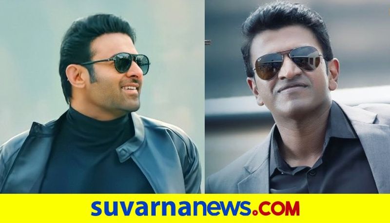 Prabhas Says Will Miss You as he gets excited for Puneeth Rajkumars Last Film James gvd