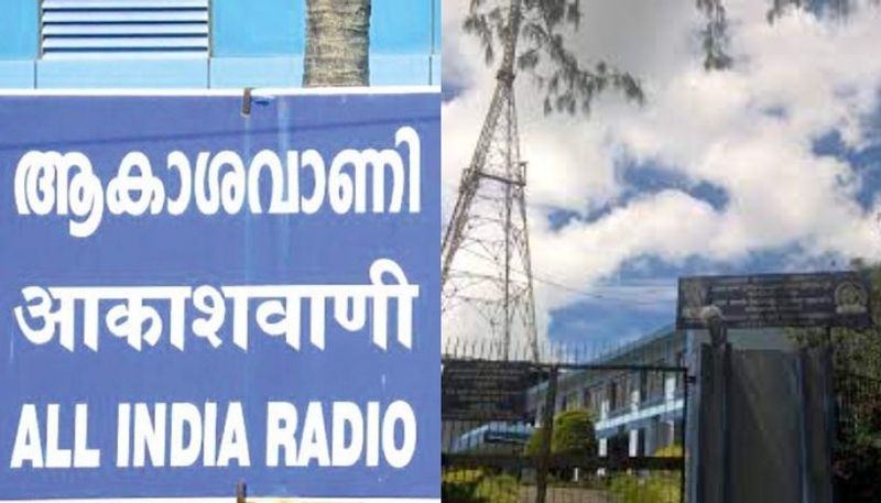 28 years since the voice of Munnar started ringing in the sky of All India Radio