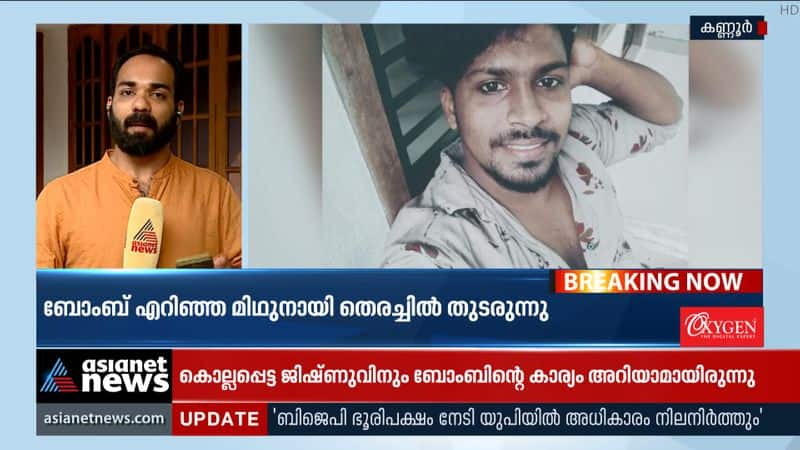 Kannur bomber: Search for the bomber