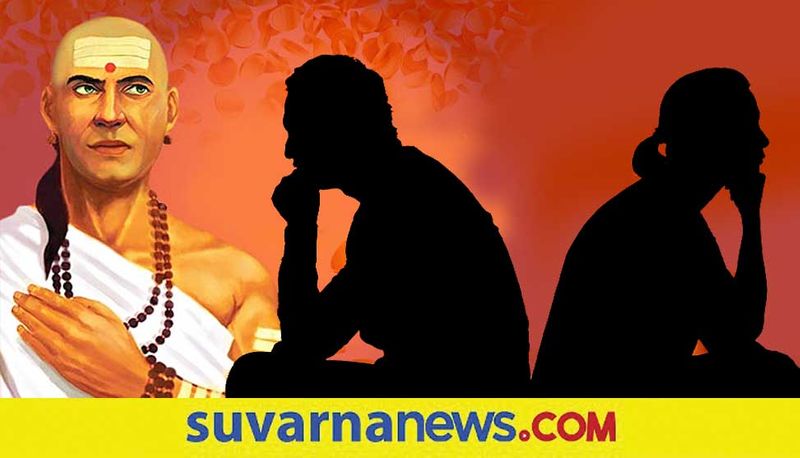 Acoording to Chanakya These 6 habits can ruin married life skr