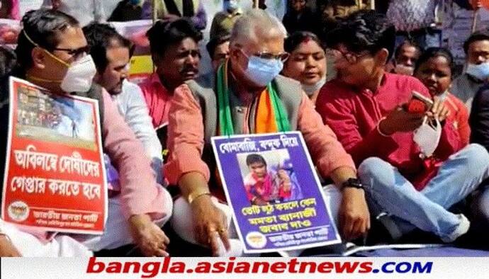 'পুরভোটে প্রহসন হয়েছে', ফলপ্রকাশের দিনে অবস্থান বিক্ষোভে দিলীপ ঘোষ