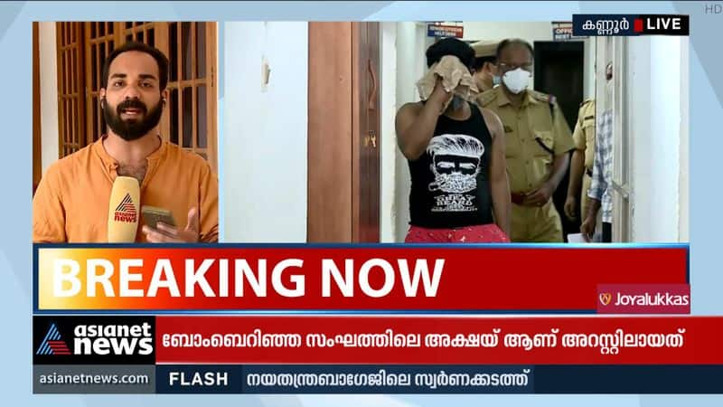 Kannur bomber: First accused Akshay arrested. Police search for one