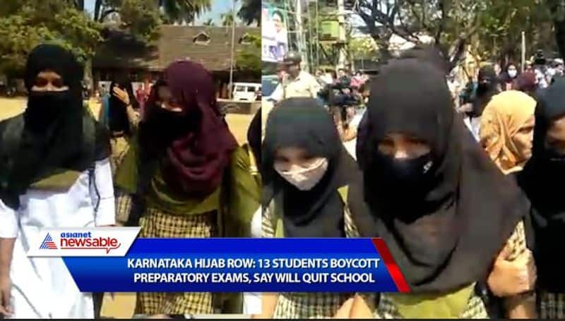 Karnataka hijab row: 13 students boycott preparatory exams, say will quit school-ycb