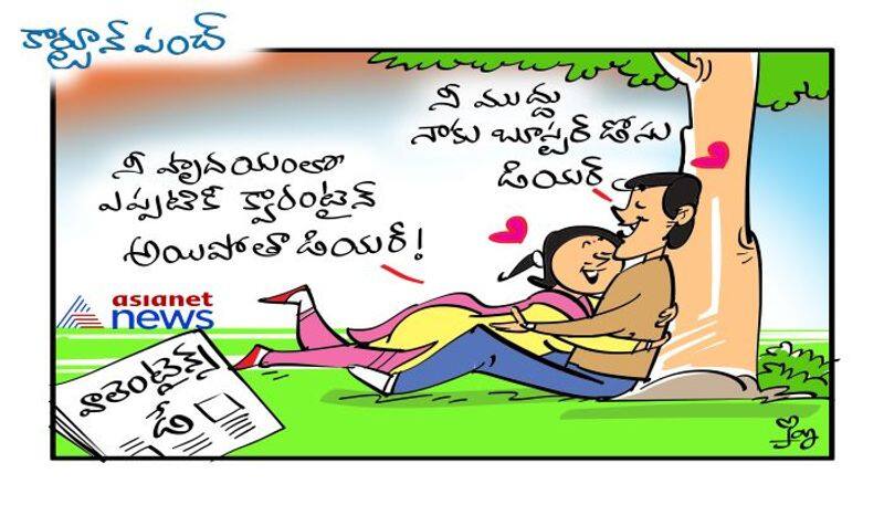 Valentines Day Special Cartoon