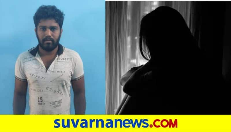 23-year-old man arrested in Hassan after raping 11-year-old girl Sexual Harassment mah