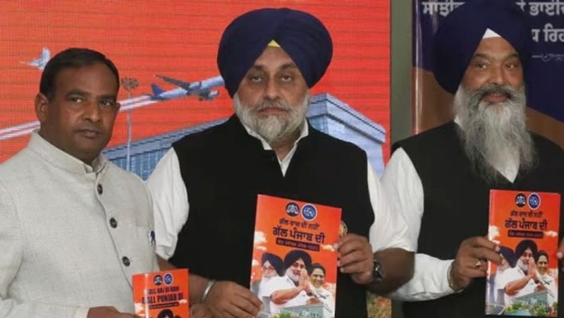 Punjab Election 2022 SAD BSP releases manifesto promises free electricity jobs to youth gcw