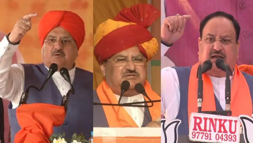 जेपी नड्डा बोले  पंजाब में विकास Vs विनाश के बीच चुनाव, छोटी मानसिकता वाले समझौते की स्थिति में ला देंगे
