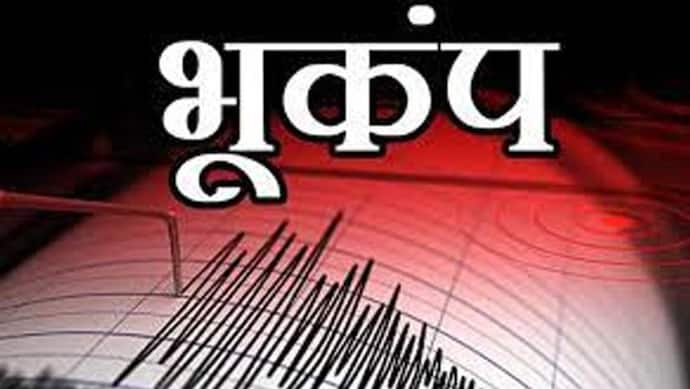 इंडोनेशिया के बाद फिलीपींस में शक्तिशाली भूकंप, राजधानी मनीला की इमारतें पेड़-पौधों की तरह लगीं झूमने