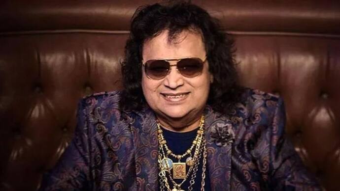 Bappi Lahiri Death: नींद में सांस लेने में हुई तकलीफ की वजह से हुआ निधन, अस्पताल में चल रहा था इलाज