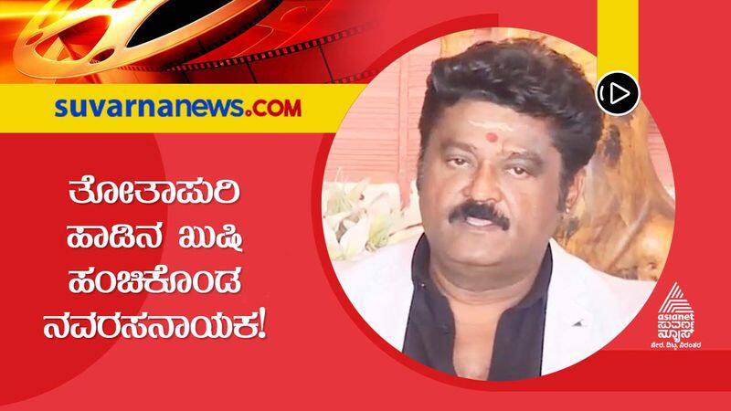 Jaggesh Starrer Totapuris Baglu Tegi Meri Jaan Song Creates Buzz gvd