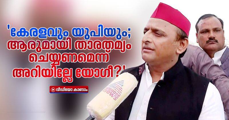 People will throw out BJP from power Akhilesh Yadav Exclusive Interview