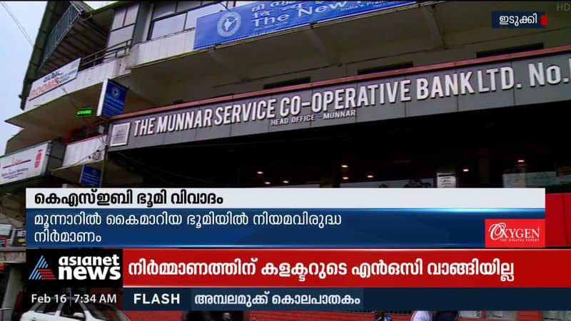 KSEB land dispute: Illegal construction in Munnar; Land to the CPM-ruled Co-operative Bank