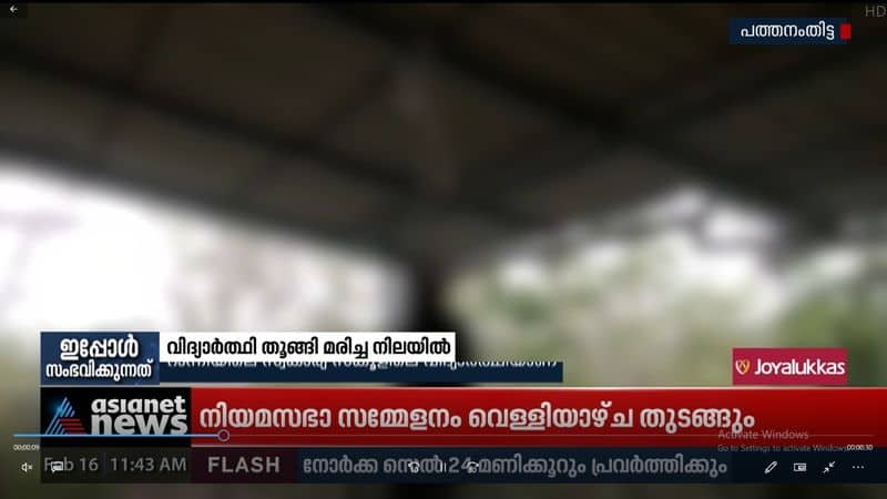 Student hanged at hotel in Pathanamthitta