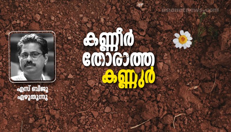 Opinion only women can save Kannur from political violence  by S Biju