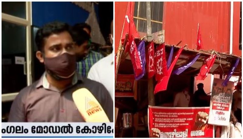 trade unions strike against a merchant in kozhikode perambra