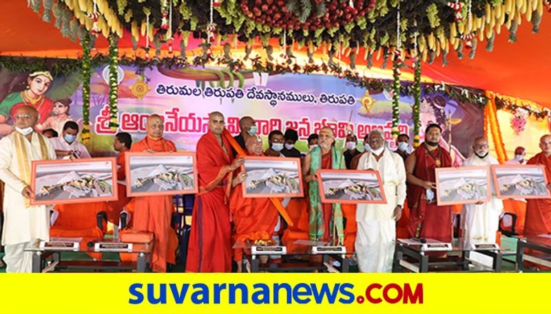 Tirumala Tirupati Devasthanams performs bhumi puja for development of Anjanadri temple mnj