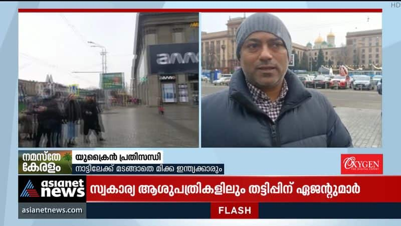 Malayalees say there is no concern about war in Ukraine