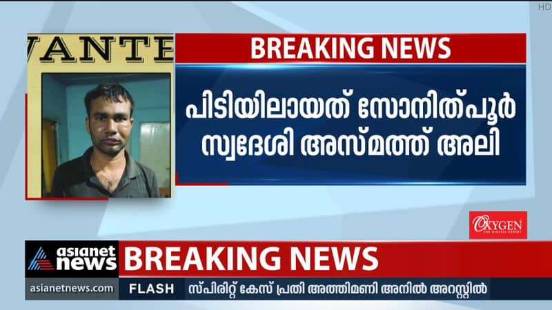 criminal caught in Nilambur