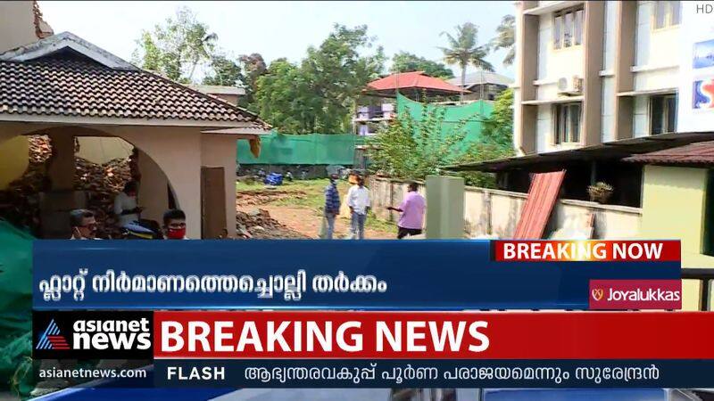 Workers clash in Thripunithura over flat construction