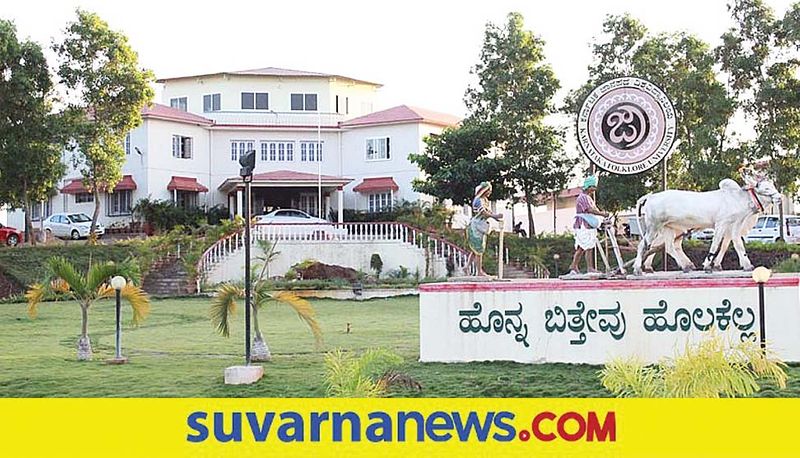 Allegation of Commission Racket in Karnataka Folklore University at  Gotagudi in Haveri grg