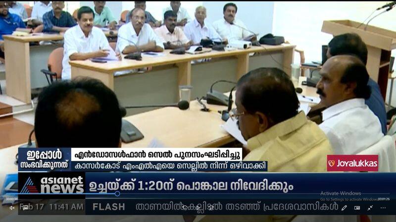 Endosulfan cell reorganized in Kasargod district