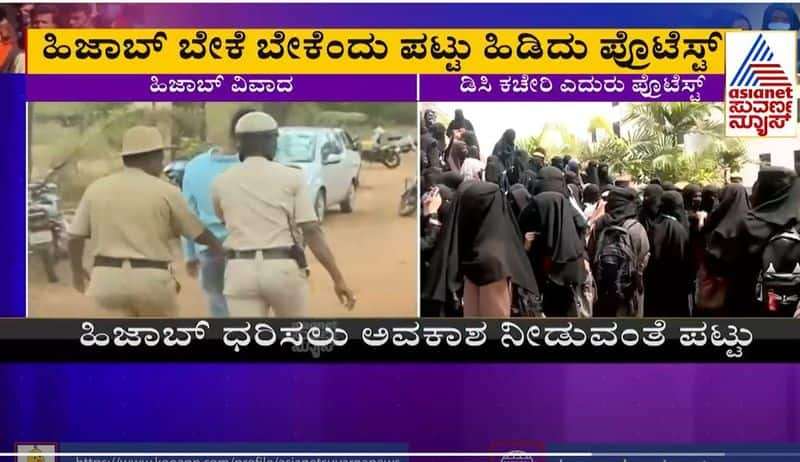 Hijab Row Male Students Support Pro Hijab Students, Argue With Police In Belagavi rbj