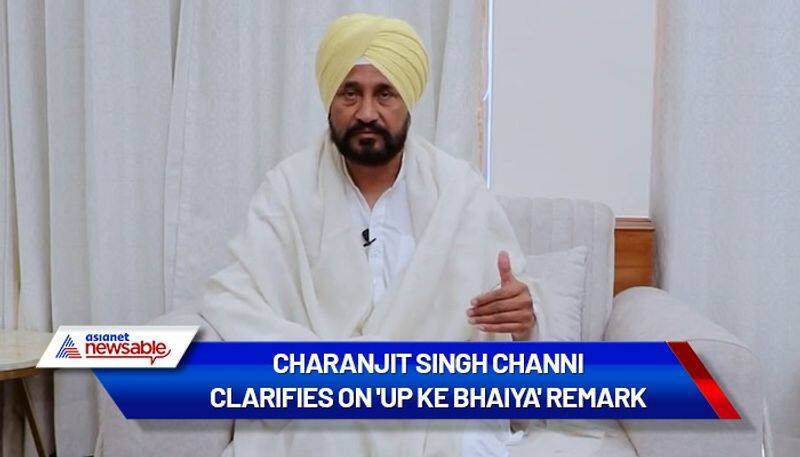 Punjab CM Channi blinks on UP ke bhaiya remark, explains why he said so-dnm