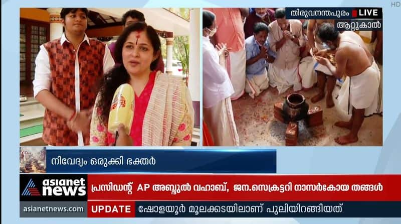 malayalam film actress annie offers attukal ponkala at home