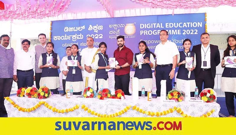 Akshaya Patra Launches Digital Education Programme to Support Education  of Government School Children gow