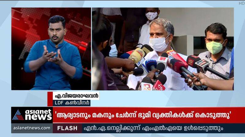 ldf convener a vijayaraghvan response after discussion with protestors in kseb