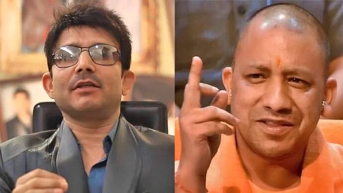 UP चुनाव नतीजों से पहले Yogi Adityanath को लेकर 'फेंकू' KRK ने खाई इतनी बड़ी कसम, अब लोग ले रहे मजे