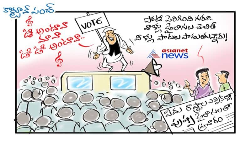 cartoon punch on Pushpa movie dialogues in five states election campaign