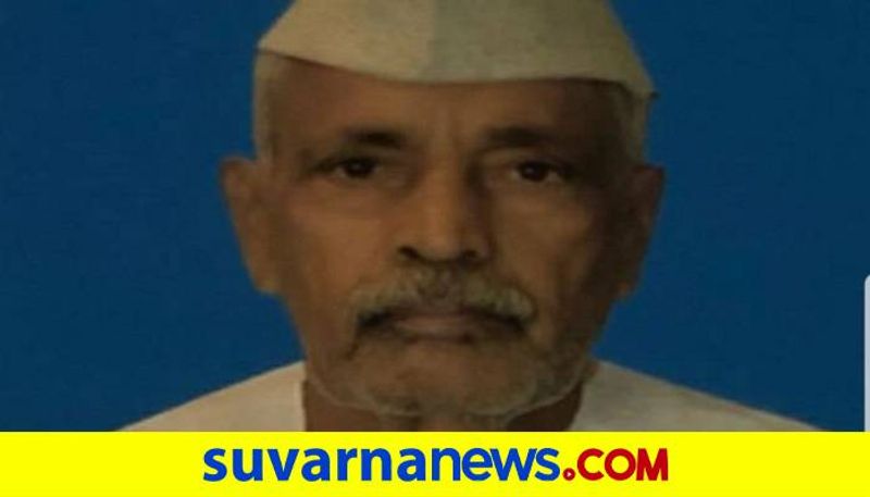 Former MLA GV Mantur Passed Away in Bagalkot grg