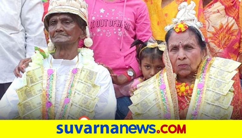 West Bengal man remarried his 90 year old wife to celebrate his 100th birthday in Murshidabad akb