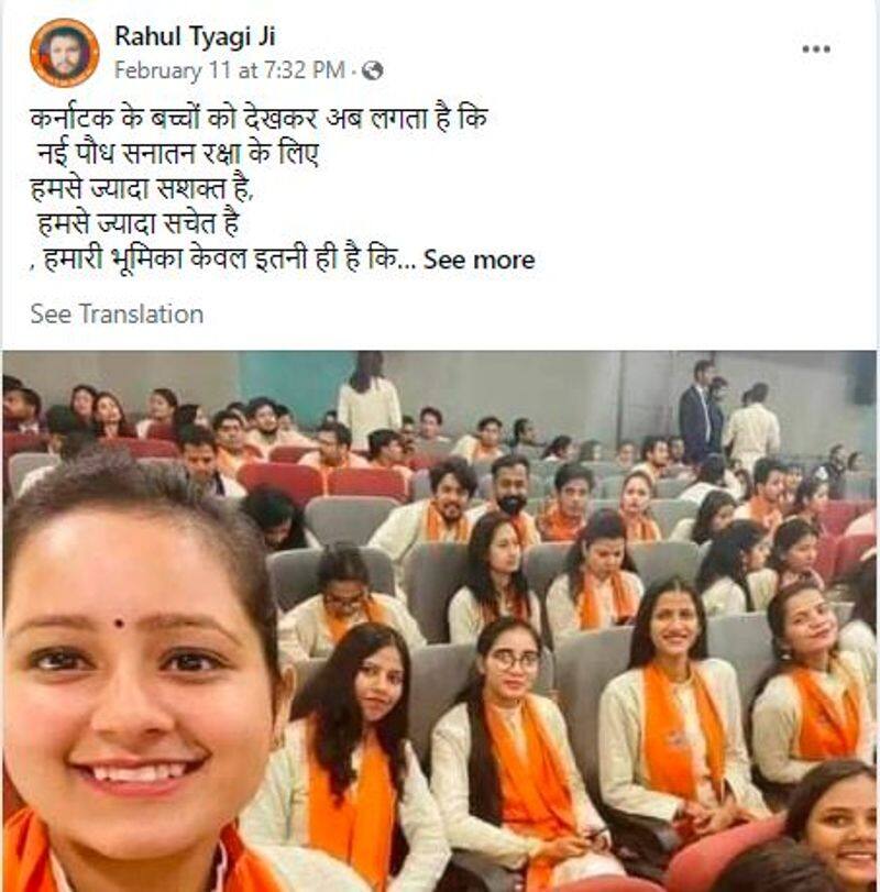 Amid Karnataka hijab row old photo of students in saffron shawls from Uttaranchal University Circulated  with false claim mnj