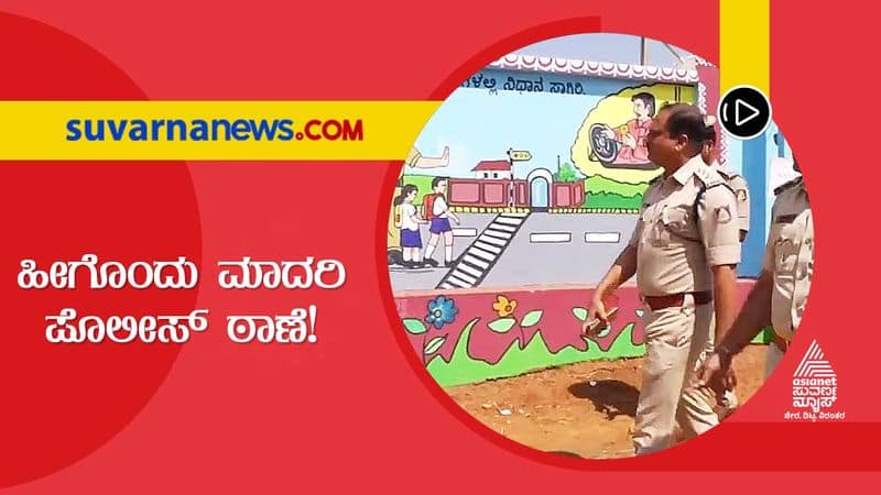 Uttara kannada Karwar Yellapur Police Station Turns Model For Others Heres How mnj