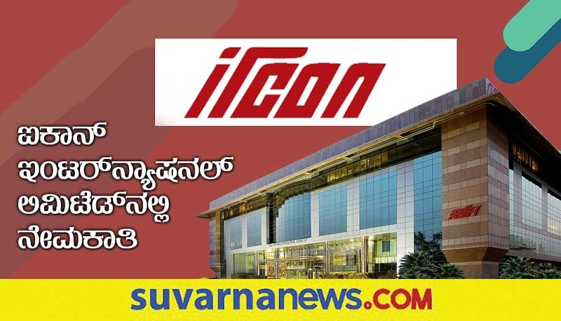 IRCON Recruitment 2022 notification for manager engineer and other posts gow