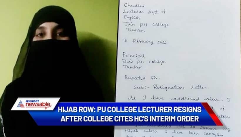 Karnataka hijab row: PU college lecturer resigns after college cites HC's interim order