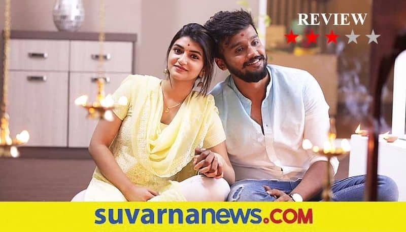 Dhanveer Sreeleela Kannada Bytwo love film review vcs