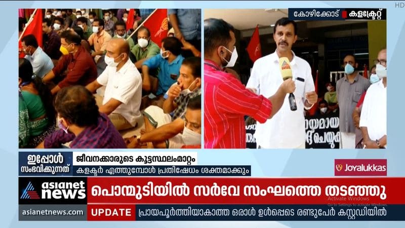 Administrative stalemate in Kozhikode Collectorate