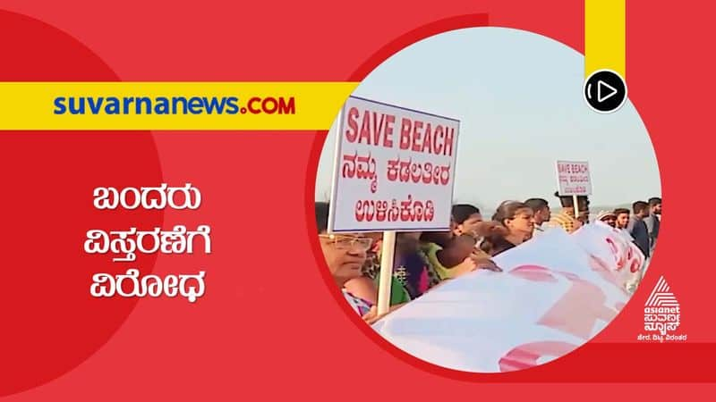 Fishermen Continues To Protest Against Sagarmala Project in Karwar grg