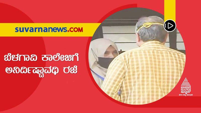 Indefinite Holidays Declared For Belagavi Vijaya Para Medical College gow