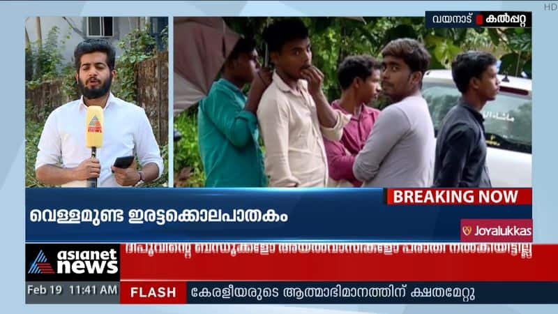 vellamunda double murder case; The accused is guilty