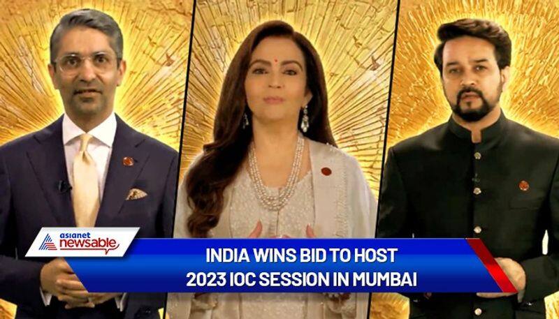 India to host first IOC session in 40 years in 2023; delegation says huge honour-ayh