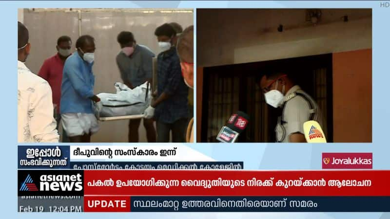 kizhakkambalam murder. investigation progressing