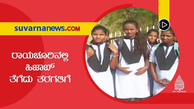 Raichur PU Govt Students Remove Hijab, Attend Classes gow