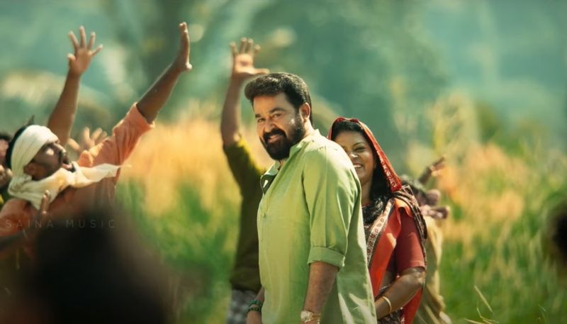 aaraattu video song onnam kandam mohanlal rahul raj unnikrishnan b uday krishna