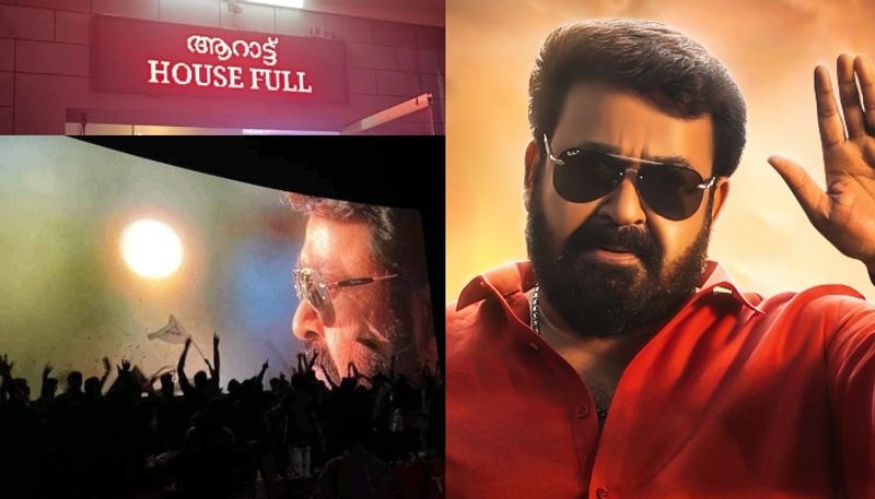 aaraattu box office opening day mohanlal b unnikrishnan uday krishna