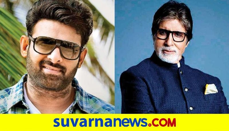 Actor Prabhas and Amitabh Bachchan Praises Each other After First Day Shoot in Project K gvd